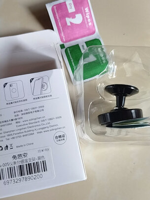 车载手机支架