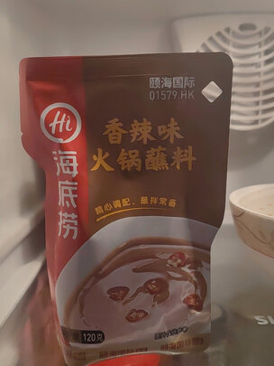 芝麻酱