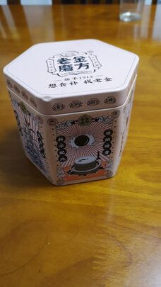 黑芝麻糊