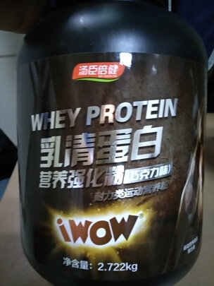 汤臣倍健乳清蛋白粉800g|汤臣倍健乳清蛋白粉800g怎么样？内幕使用评测揭秘