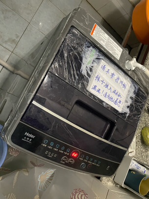 洗衣机