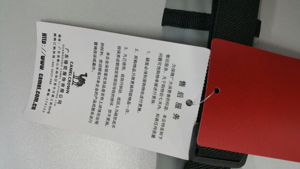 腰包