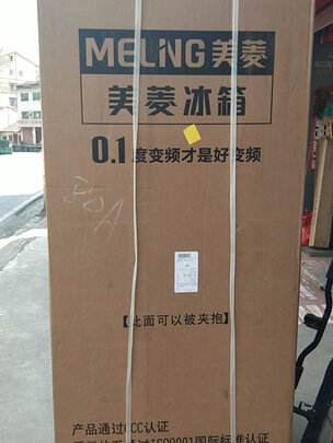 美菱(MELING)627升双开门电冰箱对开门家用风冷无霜双变频净味保鲜大容量BCD-627WPCY一级能效环保