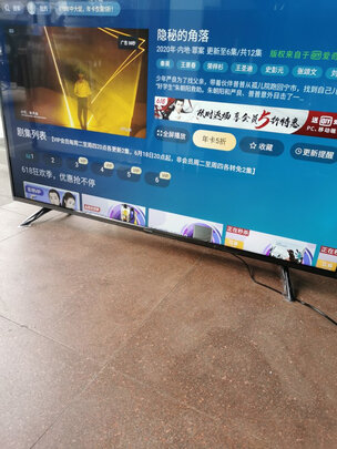 扒一扒海信55E3F-Y?真实体验曝光