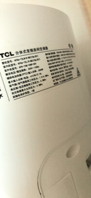 了解区别tcl智炫风和美的智行哪款好？谁是性价比之王！
