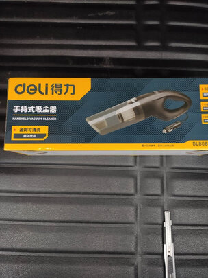 车载吸尘器