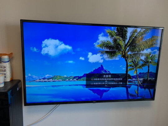 LG55LG73CNPCA电视|看完不迷路：LG55LG73CNPCA电视怎么样？用后三周讲真相感受