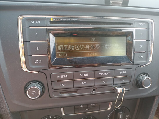 车载U盘