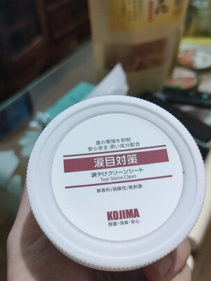 宠物湿巾