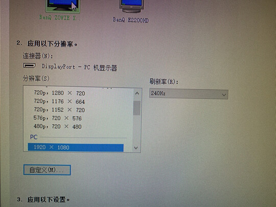 求助揭秘卓威奇亚 XL2746S怎么样排名第几啊?一个月后质量...