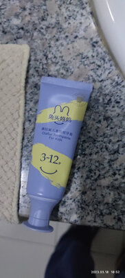 儿童牙膏