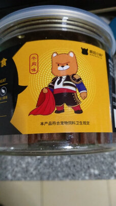 狗狗磨牙棒