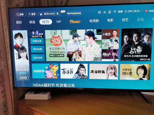 海信43V1F-R电视|[用户爆料]VIDAA 43V1F-R