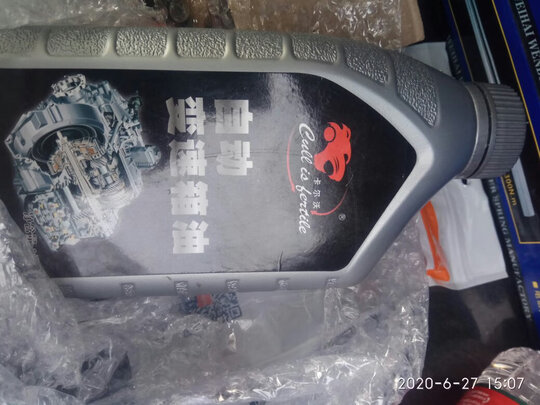 变速箱油