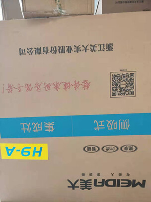 美大X6-ZK极度喜欢感受反馈