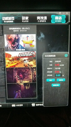 PiMAX 小派VR 8K+8K PLUS 智能VR眼镜怎么样用后揭秘感受