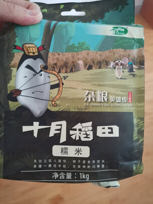 杂粮