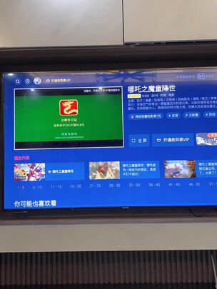 海信75E3F-PRO亲身感受曝光，不看后悔！