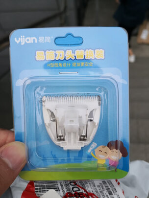 婴儿理发器