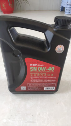 统一（Monarch）经典A2 合成机油 润滑油 汽车保养汽机油 5W-40 SN级 4L 汽车用品