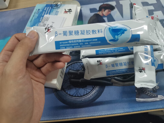 冷敷凝胶