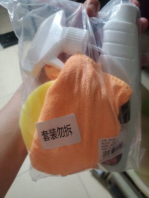 清洁剂