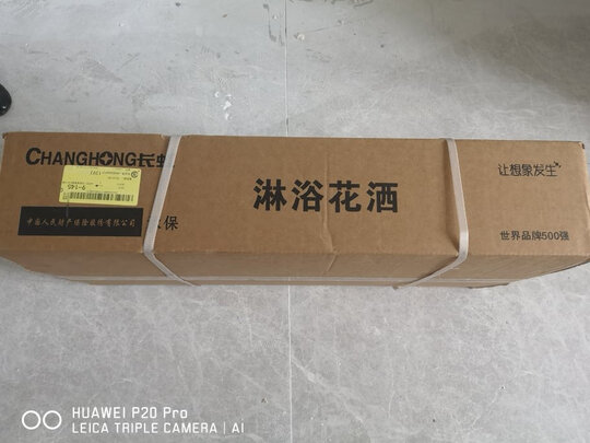 恒温花洒|长虹ZCH/HFZ2202Z-4恒温花洒怎么样？内幕使用评测揭秘