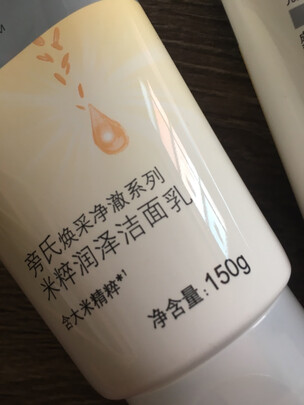 佰仕兰佰仕兰控油祛痘洁面乳质量好不好?为什么便宜,质量烂不烂呢?