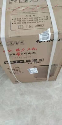 格力DH40EI除湿机|格力DH40EI除湿机如何,值得入手的原因分享！