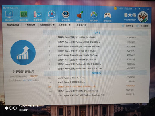 质量揭露小米 Redmi G游戏本怎么样好不好？真实体验【评测】
