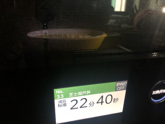 东芝ER-RD7000|老实说东芝微波炉蒸烤箱怎么样？千万别被忽悠了