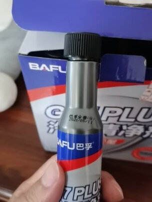 汽油添加剂