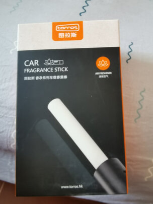 车载香水