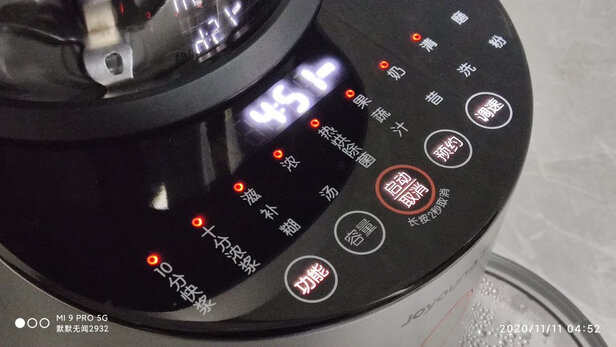 九阳Y966破壁机|参考剖析九阳Y966破壁机怎么样?深度测评剖析