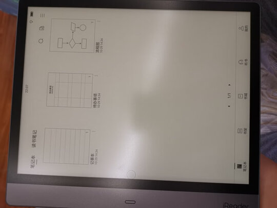 大神曝光掌阅iReader Smart2怎么样?必看真相爆料评测