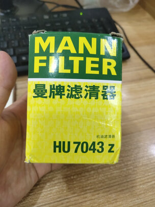 机油滤清器