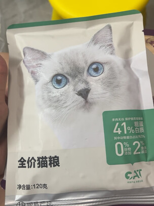 猫粮