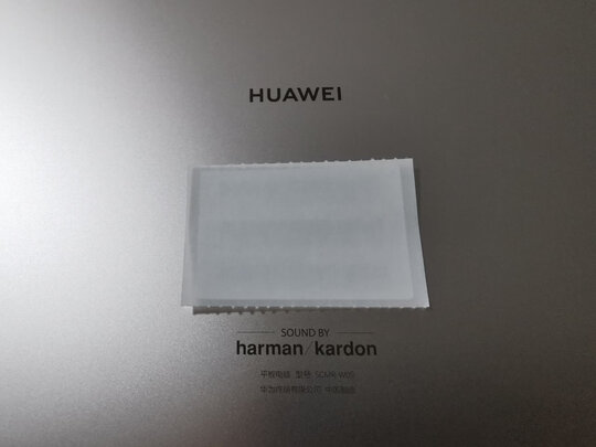 揭秘密华为MatePad 10.8平板怎么样质量好不好？全方位解析