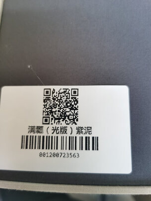 百年利永紫砂壶评判质量差有依据吗？
