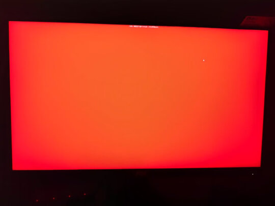 AOCQ2490PXQ极度喜欢感受反馈