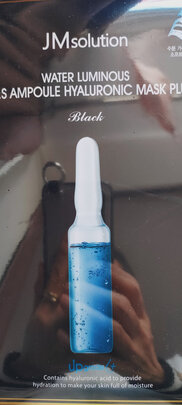 玻尿酸面膜