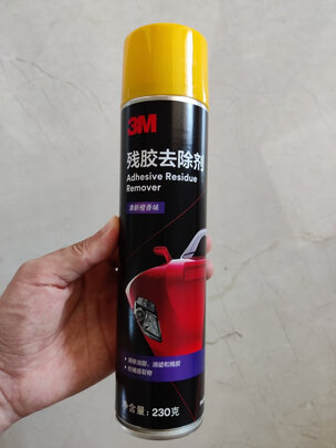 除胶剂