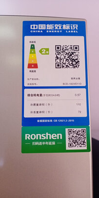 冰箱|容声BCD-182WD11D冰箱到底怎么样,参数如何!