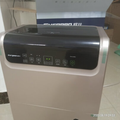 欧井OJ-550EP除湿机|欧井OJ-550EP除湿机到底怎么样，参数如何！