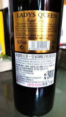 拉德斯王菲法国进口珍酿红酒|[用户爆料]拉德斯王菲红酒怎么样？到底好不好喝了？