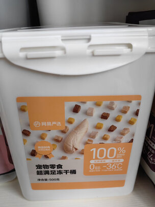 猫零食