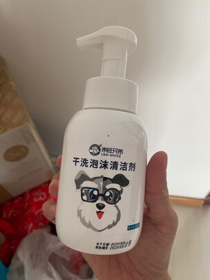 宠物免洗泡沫