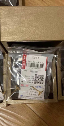 黄金耳饰