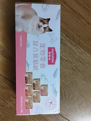 猫罐头