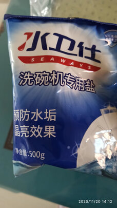 水卫仕水卫仕洗碗机专用洗涤粉剂套装2kg|水卫仕水卫仕洗碗机专用洗涤粉剂套装2kg如何,值得入手的原因分享！